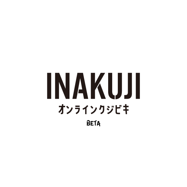 ギフトカード #119 #beta