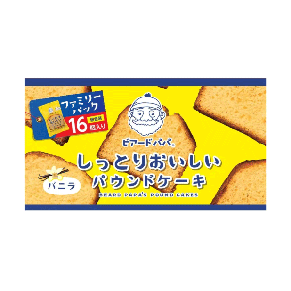 食べ物 #103 #beta